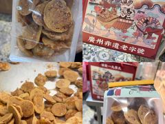 -赞记龙凤礼饼(龙津路店)