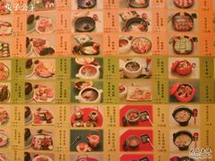 菜单-沙龙酒家