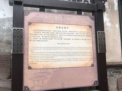 -涞滩古镇