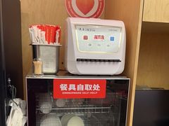 -阳阳中国饭(龙湖大兴天街)