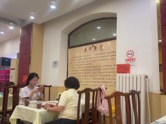 -奥华餐厅·老张记(台基厂店)