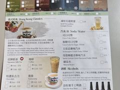 -添好运点心专门店(深水埗店)