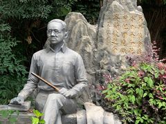 -上海蔡元培故居陈列馆