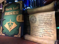 -蓝精灵乐园·世茂精灵之城主题乐园