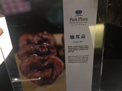 -北京丽亭华苑酒店