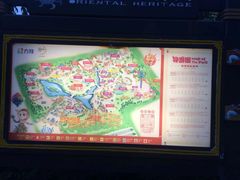 -芜湖方特东方神画