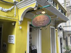 -大堂街8号葡国餐厅(RESTAURANTE ESCADA)