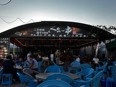 -清真·馬坡二旦烧烤(人生一串拍摄店)