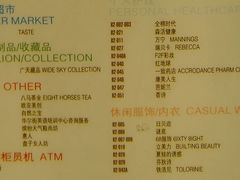 -金光华广场