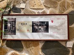 -胜记酒家(荔枝公园店)