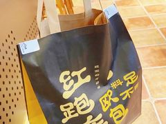 -红跑车(三孝口店)