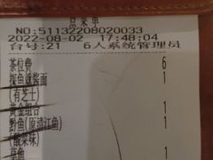 -探鱼·鲜青椒爽麻烤鱼(广州欣荣广场店)