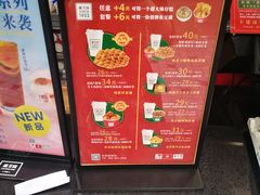 -兰芳园手打柠檬茶(下沙奥特莱斯店)