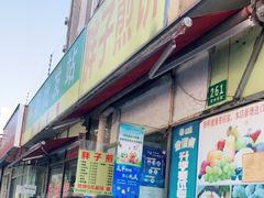 门面-胖子煎饼店(钦州南路店)