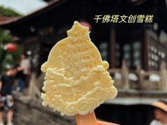 -台州府城(江南长城)