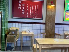 -胡仕光陵水酸粉