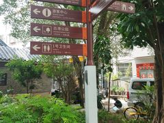 -黄埔古港