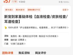 -中农大我爱我爱动物医院·核磁CT·猫病·24小时夜诊中心(石佛营店)