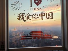 -南昌双子塔303观光厅