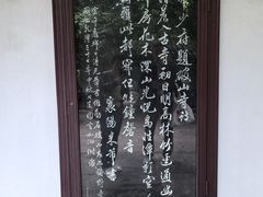 -兴福禅寺