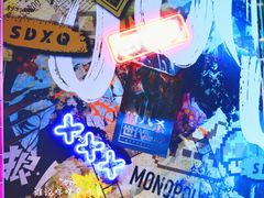 -世代星球·保龄球·镭战真人CS·团建(杨浦店)