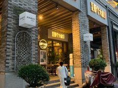 门面-我是那个大叔·美食研究所(新塘路店)