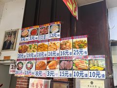 -欧阳家吊炉饼(九纬路店)