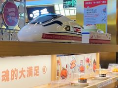 -三禾寿司(君尚店)