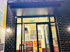 -星期五餐厅(金融街店)