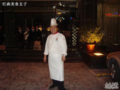 -海港宴(海德包头酒店)