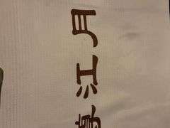 -澜悦汇推拿足道(蓝村路店)