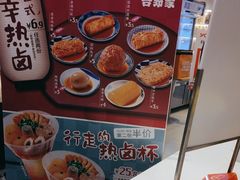 -吉野家(宾水道店)