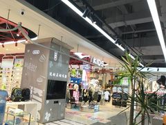 -万达广场(大明宫店)