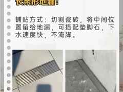 -星皖工长俱乐部·老房装修