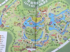 -宁波野生动物园