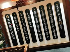 -大龙燚火锅