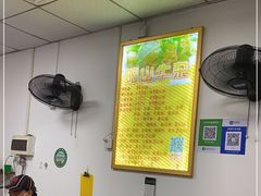 -正宗阳山牛杂(东城店)