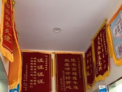 -佑安动物医院·全科·内窥镜中心(幸福巷店)