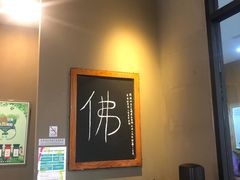 -星巴克(舟山蜈蚣峙店)