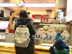 -仙境豆夫(步行街旗舰店)