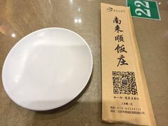 -南来顺饭庄·清真(南菜园店)
