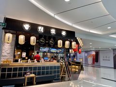 -雷门拉面·现熬骨汤(凯德来福士店)