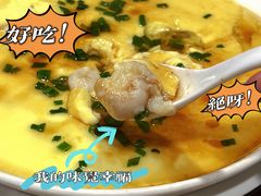 -抚顺美食·老上海味道