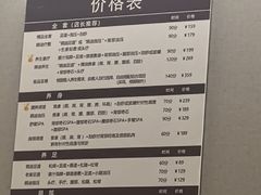 -鸥迪足道(浑南亿丰店)