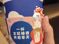 -瑞幸咖啡(经四路万达写字楼店)