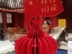 -红杏酒家·地道川菜(一品天下店)