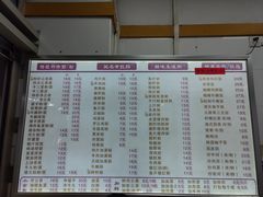 -燊意布拉肠云吞面(中山四路店)