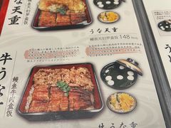 -玄白·炭烤活鳗(上海首店)