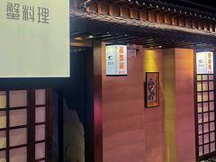-樱之盛宴·蟹料理海鲜自助(前进大街店)