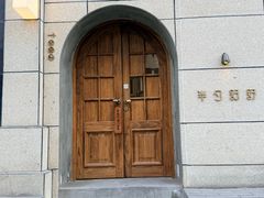 -半勺舒舒(太乙店)